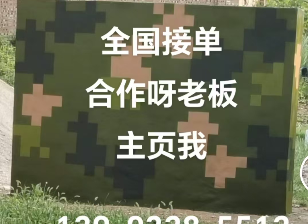 郴州迷彩色  迷彩墙面喷涂工艺流程