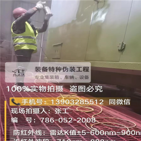 郴州外墙迷彩漆是专为户外墙体设计
